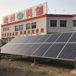 SCC太阳能光伏发电 代理、价格、加盟条件与输电业务解析