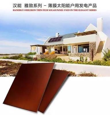 山西可再生能源发电全额保障性收购与补贴管理办法深度解读